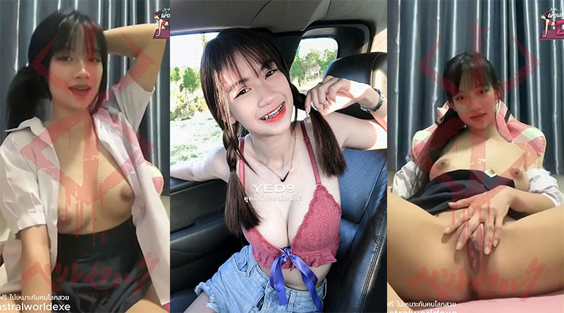 นักศึกษาเบ็ดหีคาชุด คลิปโป้ไทยสาวไทยหลุดมาใหม่รับงานคอลเสียว แหกหียัดควยปลอมน้ำแตกคามือ