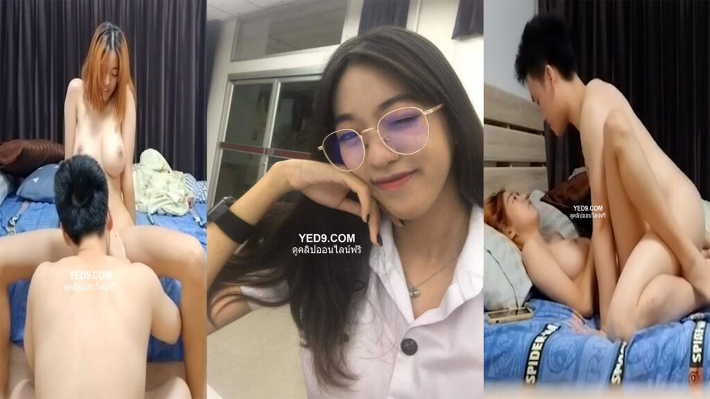 ห้องเชือดแฟนเก่า น่ารักหุ่นดีนมใหญ่มากนั่งแหกหีให้เลียเม็ดแตด