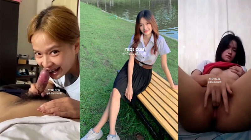 ดูหีนักศึกษาไทย คลิปโป้หลุดมาใหม่ตั้งกล้องถ่ายคลิปตัวเองส่งให้แฟนดู