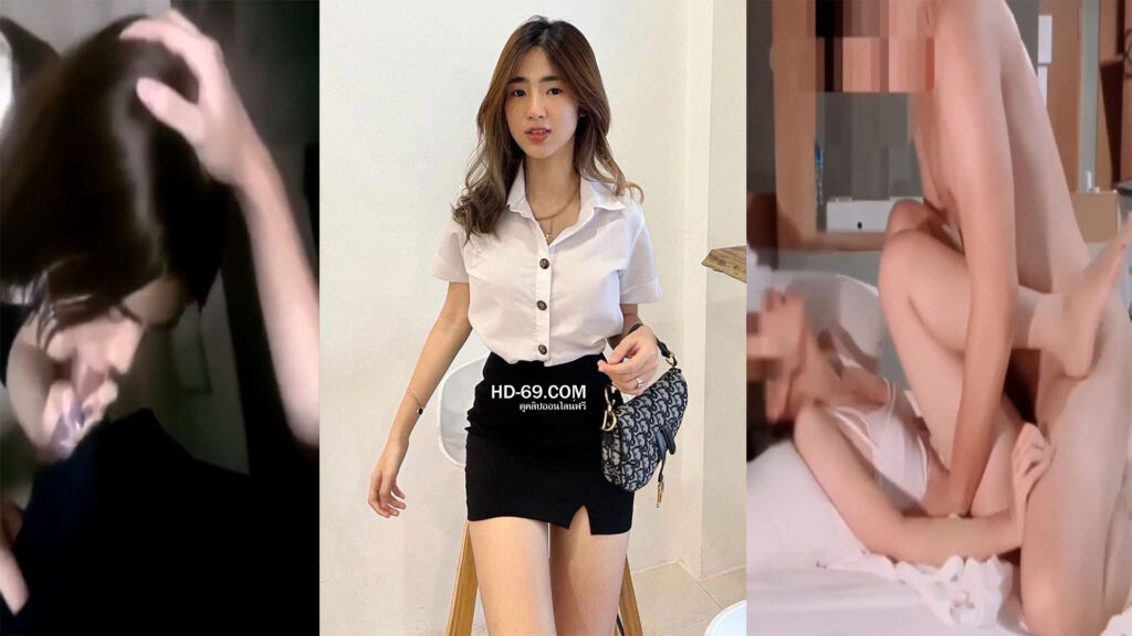 ห้องเชือด เย็ดดาวมหาลัย คลิปหลุดนักศึกษาหุ่นดีโดนเย็ดหีคาชุด