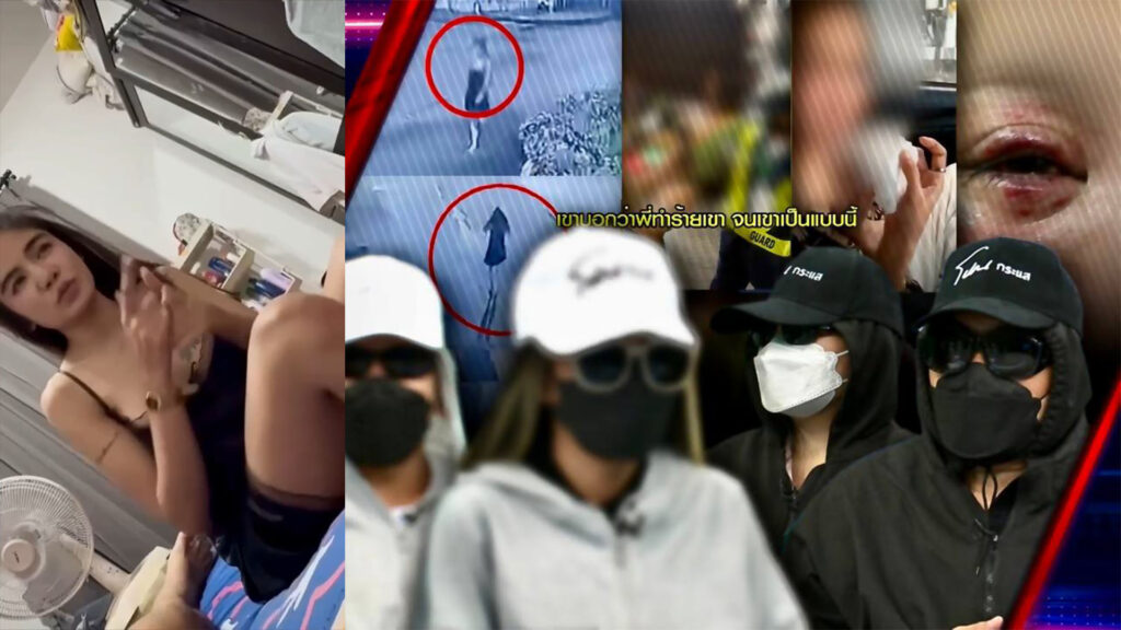 นักร้องสาวโดนเจ้าของร้านข่มขืน เป็นข่าวดังที่ไปออกรายการโหนกระแส จากคลิปไม่ขัดขืนเลยนะ