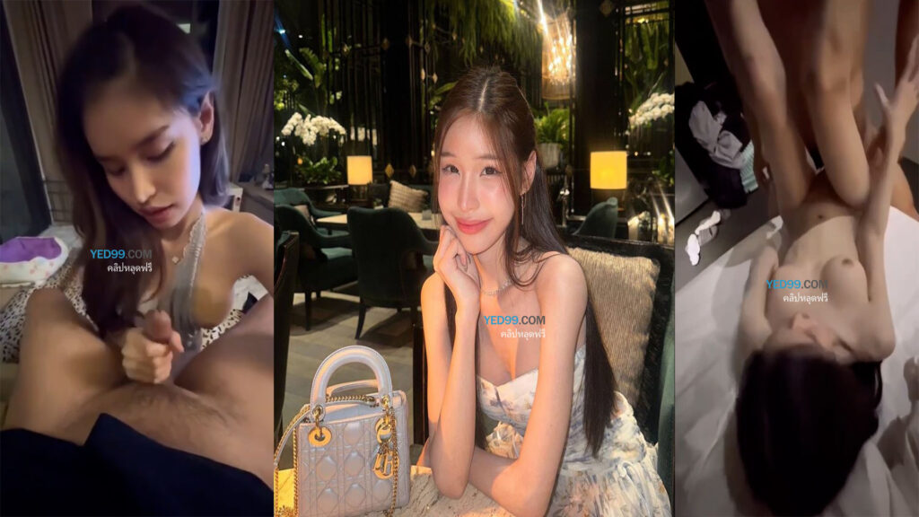 คลิปหลุดน้องรินสาวเน็ตไอดอลรับงานกินข้าว พร้อมเย็ดราคาพิเศษขาวเนียนรุ่มสวิงกิ้งครางเสียวหี