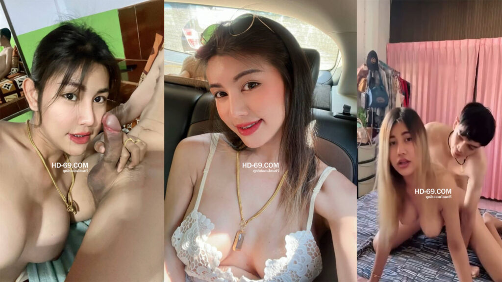 คลิปหลุดทางบ้านตั้งกล้องเย็ด เมียขี้เงี่ยนอมควยให้แข็งจับเย็ดกระแทกหี คลิปโป๊เสียงไทย