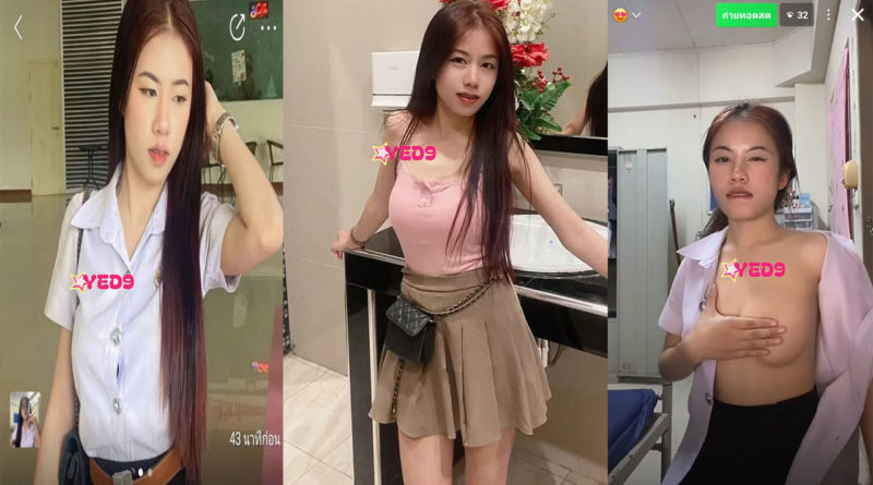 คลิปหลุดนักศึกษาไลฟ์เสียวกลุ่มลับ เบ็ดหีคาชุดนักศึกษาบีบนมยั่วเย็ดโยกเอวร่อนควยโชว์คลิปโป๊หลุดมาใหม่เงี่ยนหีxxx