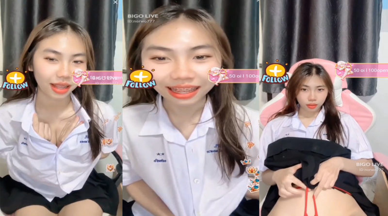 หมังโป้ หลุดนักเรียนรับงานไลฟ์เสียวกลุ่มลับคาชุด น่ารักขาวเนียนนั่งติ้วหีโชว์หน้ากล้อง