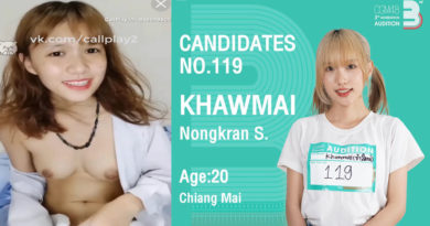 น้องข้าวใหม่กำลังจะผ่านเข้ารอบโดนปล่อยคลิปหลุดคอลเสียวเบ็ดหีซะก่อน