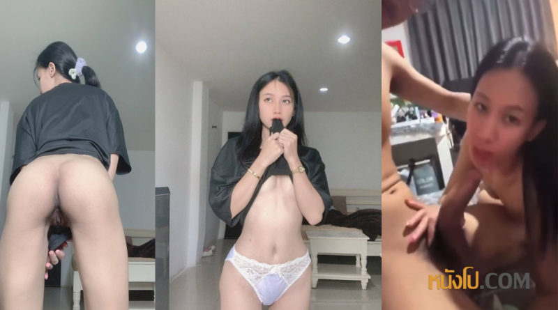 คลิปหลุด เย็ดหีไทย ทางบ้านเงี่ยนตั้งกล้องเย็ดกับแฟนขย่มควยครางเสียวหี