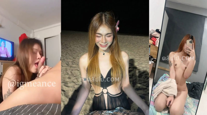 คลิปหลุดเมียขี้เงี่ยนอมควยให้ผัวก่อนโดนจับเย็ดท่าหมาบนเตียง