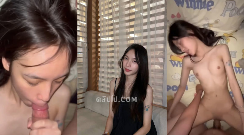 คลิปหลุดคู่รักเย็ดกันทางบ้าน สาวสวยอมควยก่อนโดนเย็ดครางเสียวหี