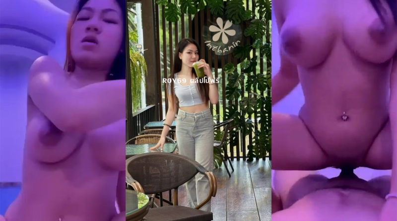 คลิปหลุดสาวนมใหญ่ขย่มควยผัวในม่านรูดครางเสียวหีเสียงไทย