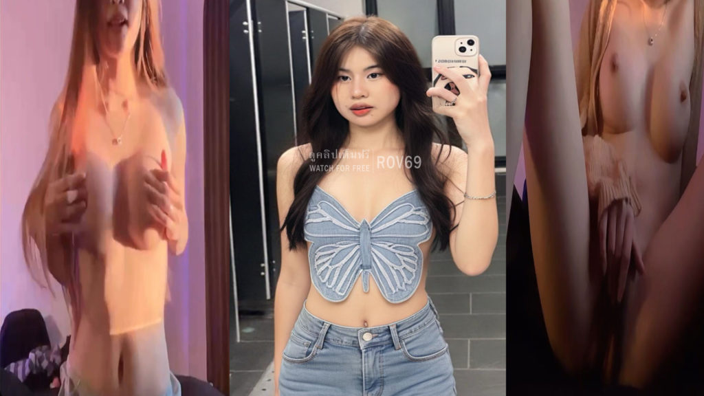 คลิปหลุด น้องไซอิ๋ว คอลเสียวนั่งเบ็ดหีน้ำแตกคามือหุ่นดีน่าเย็ด