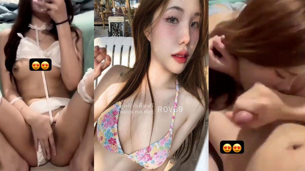 สาวเงี่ยน ถ่ายคลิปยั่วเย็ดส่งให้แฟนดูขาวเนียนน่าเย็ดคลิปxไทย