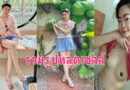 รวมรูปหลุด หัวหน้าเซลล์ + คลิปเย็ด