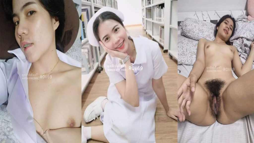 รูปสาวพยาบาล งานเข้าโดนแฟนเก่าปล่อยรูปลับ