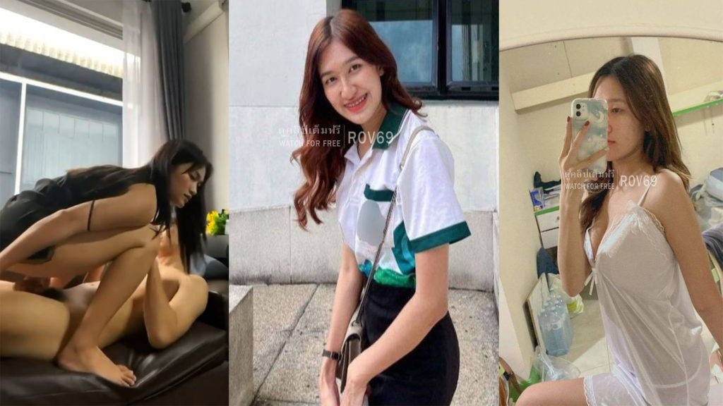 คลิปหลุดใหม่xx นักศึกษาตั้งกล้องเย็ดกับแฟนคาชุด ขย่มควยบนโซฟา