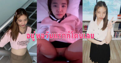 หลุดนักศึกษาคาชุด สาวปี1พึ่งย้ายมาอยู่หอโดนแฟนจับเย็ดคาชุด