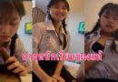 คลิปนักเรียนเด็ดๆ เย็ดคาชุดนักเรียนหีเนียนมากขย่มควยหลังเลิกเรียน