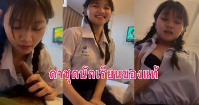 คลิปนักเรียนเด็ดๆ เย็ดคาชุดนักเรียนหีเนียนมากขย่มควยหลังเลิกเรียน