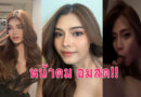 สาวอมควย หน้าคมสวยมากโดนแฟนถ่ายคลิปโม๊คควยให้เก็บไว้น้ำแตกคาปาก
