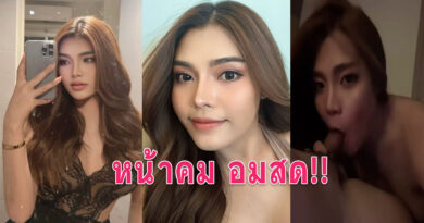 สาวอมควย หน้าคมสวยมากโดนแฟนถ่ายคลิปโม๊คควยให้เก็บไว้น้ำแตกคาปาก
