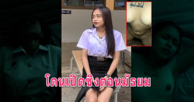 เปิดซิงคาชุด แฟนเก่าปล่อยคลิปเย็ดโดนกูเปิดซิงตั้งแต่มอปลาย
