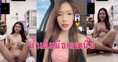 ดูหี คอลเสียวน้องมิ้วตั้งกล้องนั่งเบ็ดหีช่วยตัวเองน้ำแตกคามือ