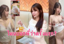 นัดเปิดซิง วัยรุ่นนัดเจอกันครั้งแรกโดนสาวหลอกนมใหญ่หีเนียนลีลาเด็ด