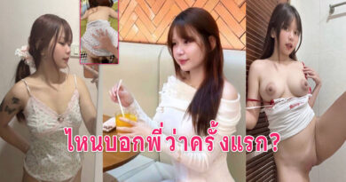 นัดเปิดซิง วัยรุ่นนัดเจอกันครั้งแรกโดนสาวหลอกนมใหญ่หีเนียนลีลาเด็ด