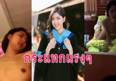 คลิปเสียวๆ น้องพรีมนักศึกษาสาวให้แฟนกระแทกเย็ดท่าหมาหน้ากระจก