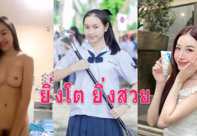 สาวสวยเบ็ดหี หลุดนักเรียนมัธยมดาวโรงเรียนแอบรับงานคอลเสียว
