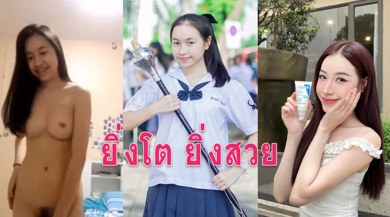 สาวสวยเบ็ดหี หลุดนักเรียนมัธยมดาวโรงเรียนแอบรับงานคอลเสียว