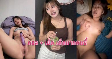 คอลเสียว เย็ดสด ในคลิปเดียวหลอกเปิดกล้องไม่พอยังไปเย็ดเขาถึงที่เลยนะ