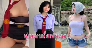 หนังโป 18 สาวหุ่นอวบนมใหญ่ขย่มควยให้แฟนหลังเลิกเรียนคาชุดนักศึกษา