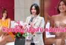 ห้องเชือด ล่าสุด สาวเสื้อส้มที่หลายคนตามหาคลิปเต็ม นมใหญ่เย็ดมันส์ดูฟรีที่นี่