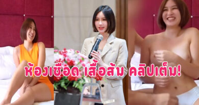 ห้องเชือด ล่าสุด สาวเสื้อส้มที่หลายคนตามหาคลิปเต็ม นมใหญ่เย็ดมันส์ดูฟรีที่นี่