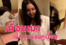 onlyfan ใหม่ สาวเมาแล้วเงี่ยนให้เพื่อนไปส่งที่ห้องอยากโดนเย็ดหี
