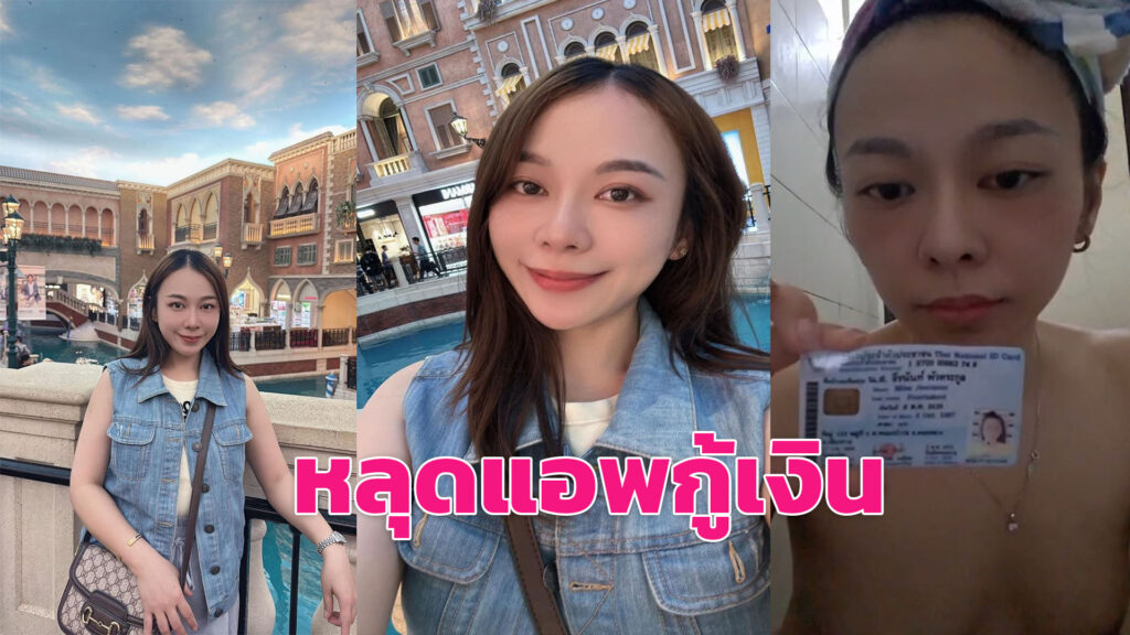 คลิปโป๊ฟรี หลุดสาวกู้เงินแล้วไม่จ่ายถ่ายตัวเองเป็นหลักฐานเรียบร้อย