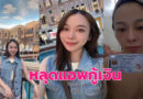 คลิปโป๊ฟรี หลุดสาวกู้เงินแล้วไม่จ่ายถ่ายตัวเองเป็นหลักฐานเรียบร้อย