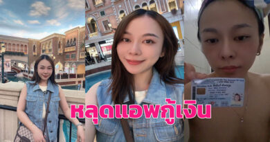 คลิปโป๊ฟรี หลุดสาวกู้เงินแล้วไม่จ่ายถ่ายตัวเองเป็นหลักฐานเรียบร้อย