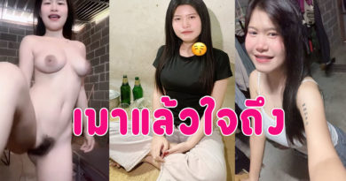 ดูหนังโปสก๊อย ตั้งกล้องถ่ายคลิปเต้นยั่วเย็ด ยกขาให้ดูหีชัดๆเมาแล้วเงี่ยนร่านมาก