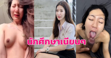 หนังโป 18 สาวนักศึกษาขาวเนียนน่ารักอมควยให้แฟน ขย่มควยครางเสียวฟินๆ