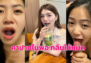 น้ำแตกคาปาก คลิปหลุดนักศึกษาxx อมควยให้แฟนดูดกินน้ำเงี่ยนหมดควย
