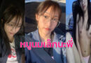คลิปโป๊มาใหม่ สาวแว่นอาชีวะนั่งเบ็ดหีคอลเสียวกับแฟน นมเล็กแต่ยั่วเย็ดเด็ดๆ