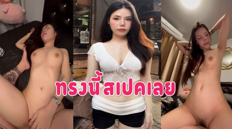 หลุดจากทางบ้าน หน้าคมนมใหญ่ อมควยให้ก่อนขย่มควยครางเสียวหี