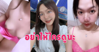 คลิปโป๊ นักศึกษา สาวแว่นถ่ายคลิปยั่วเย็ดส่งให้แฟนขาวเนียนหัวนมดำไปหน่อย