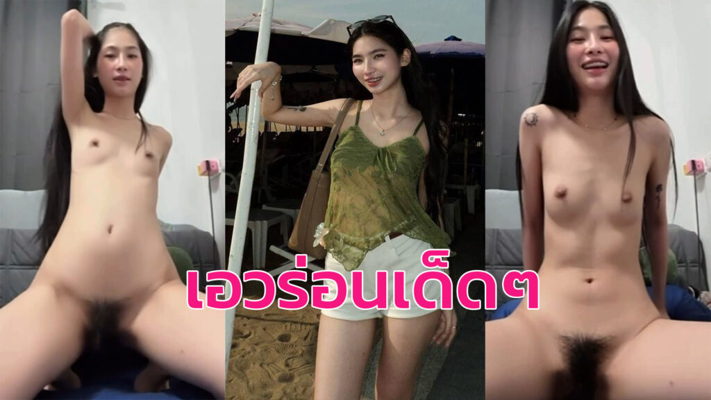 vk หลุด สาวสวยหุ่นดีรับงานคอลเสียวตั้งกล้องเอวร่อนโยกควย