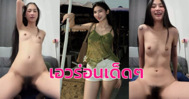 vk หลุด สาวสวยหุ่นดีรับงานคอลเสียวตั้งกล้องเอวร่อนโยกควย