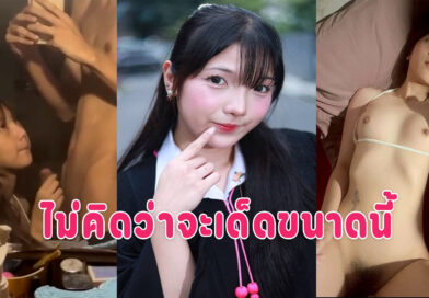 หนังโป้เด็ด สาวน่ารักใสๆไม่คิดว่าลีลาจะเด็ดขนาดนี้ อมควยให้แฟน แหกหีให้เย็ด