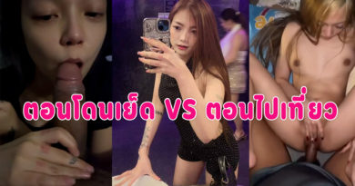 คลิปโป้ใหม่เสียงไทย หลุดสาวน่ารักถ่ายคลิปเย็ดกับแฟน อมควยชักว่าวน้ำแตกคามือ