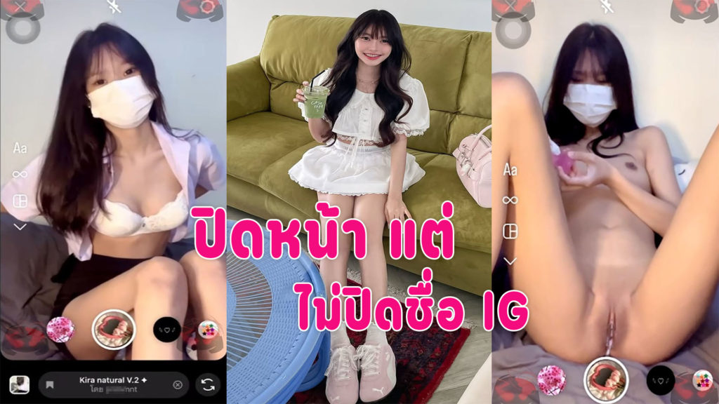 คลิปหลุดคอลเสียว น้องปริมรับงานเบ็ดหีคาชุดนักศึกษา ดิสโด้ยัดหีน้ำแตก เสียงไทยชัดเจน